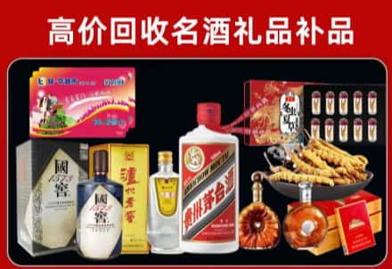 五河回收80年茅台公司在哪？